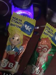 Logo sur des bâtons