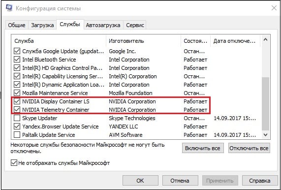 Проверьте задействование соответствующих служб